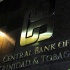central_bank_all_inclusive_2013-002