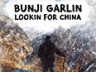 Lookin' For China (Explore Riddim)
